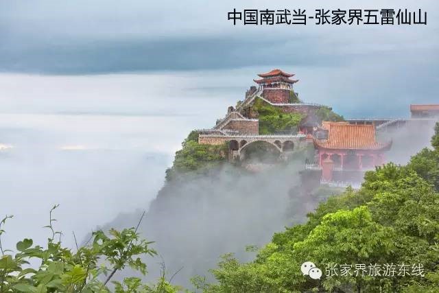 登高祈福行大運(yùn)，龍年免票享不停